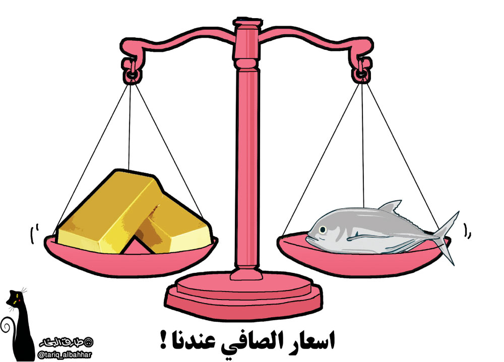 كاريكاتير