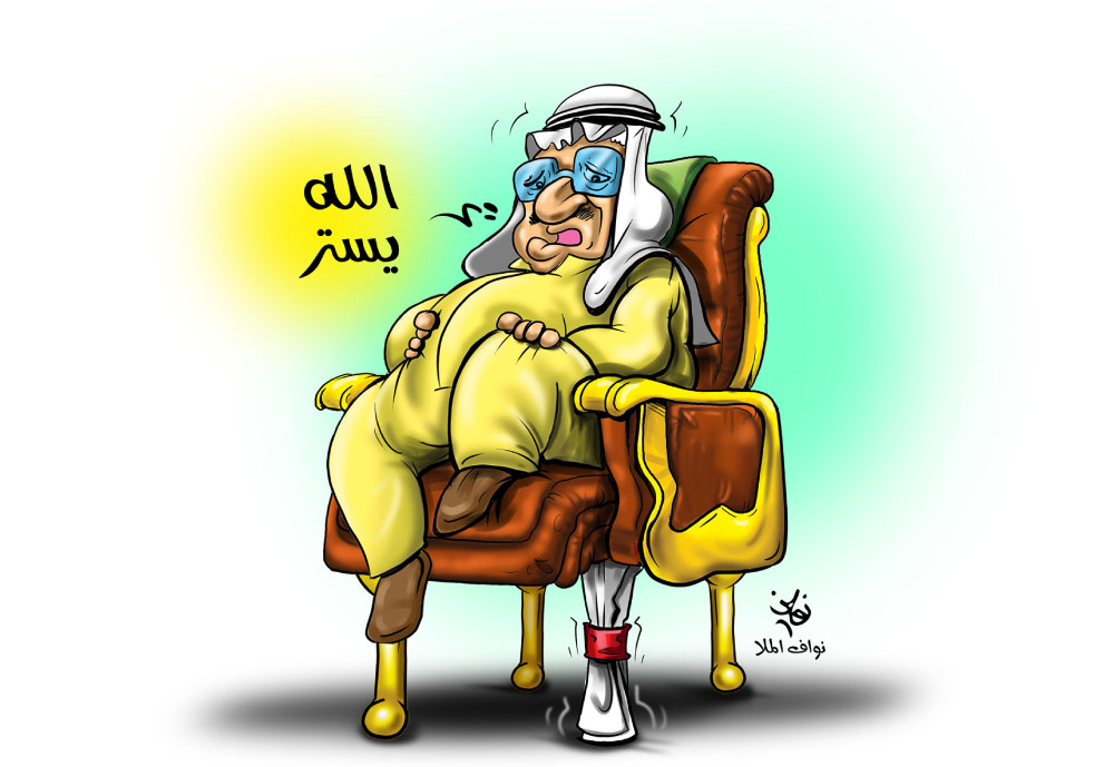 كاريكاتير