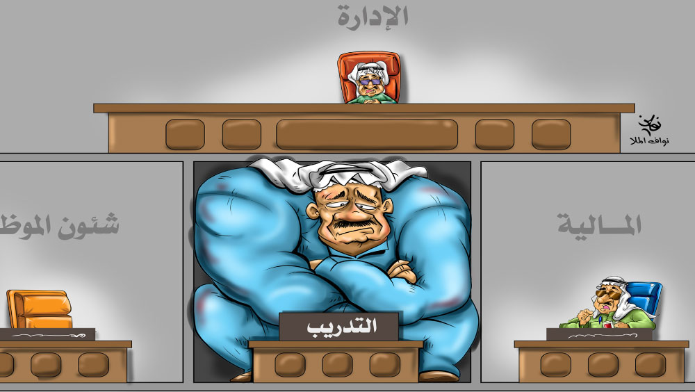 كاريكاتير