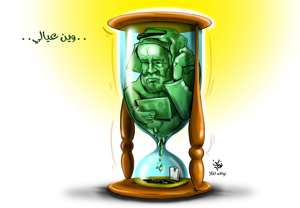 كاريكاتير