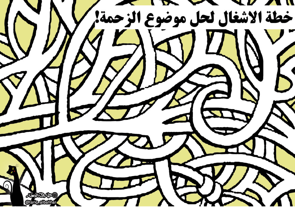 كاريكاتير