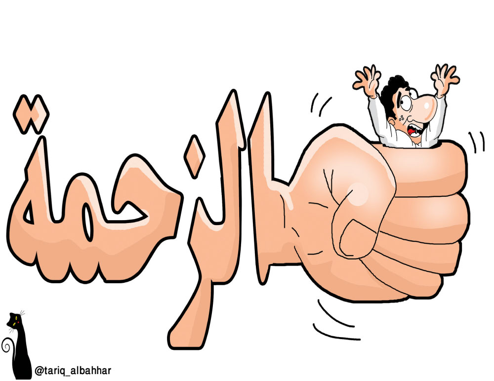 كاريكاتير