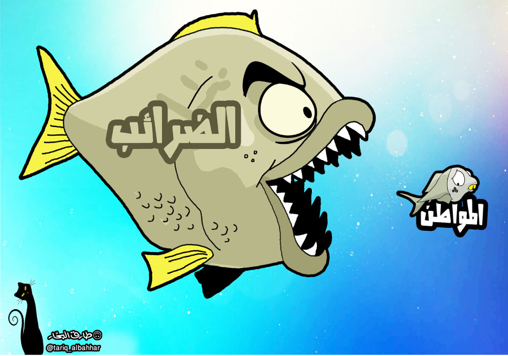 كاريكاتير