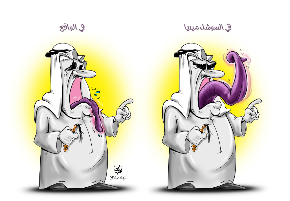 كاريكاتير