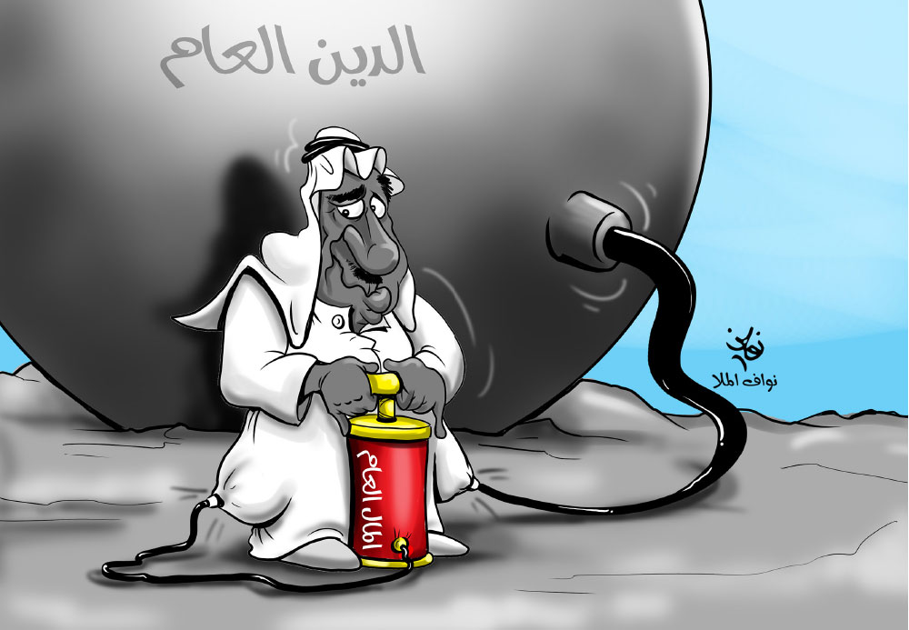 كاريكاتير