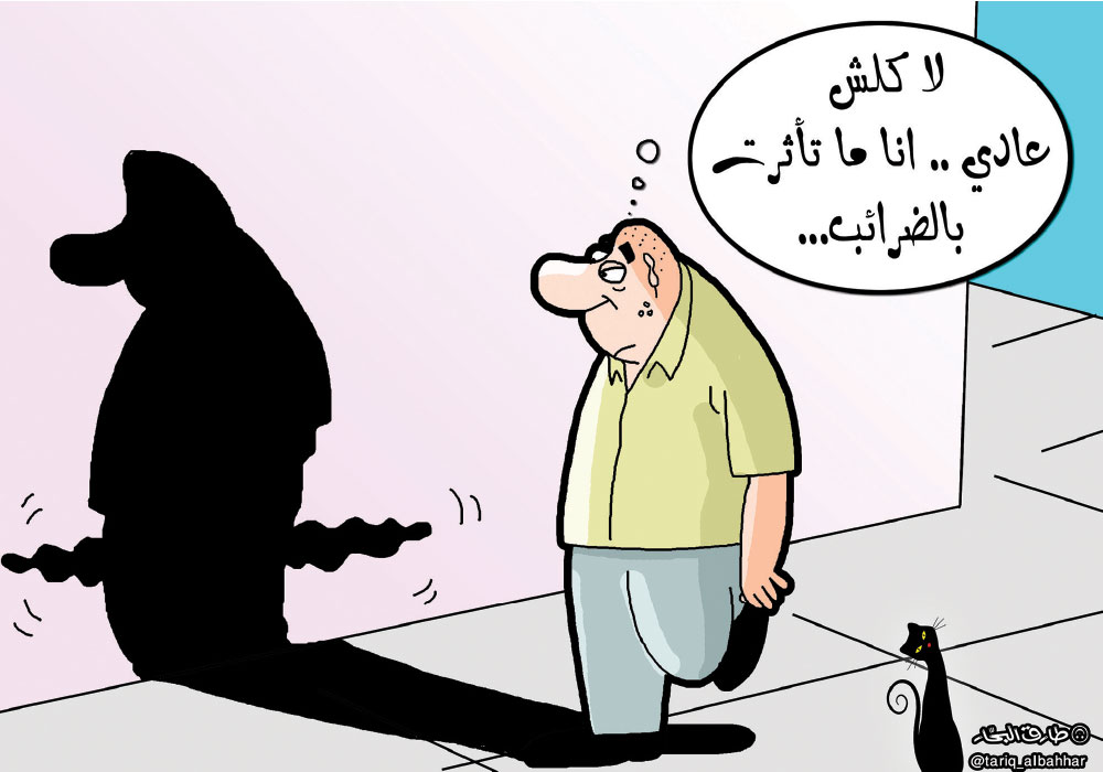 كاريكاتير