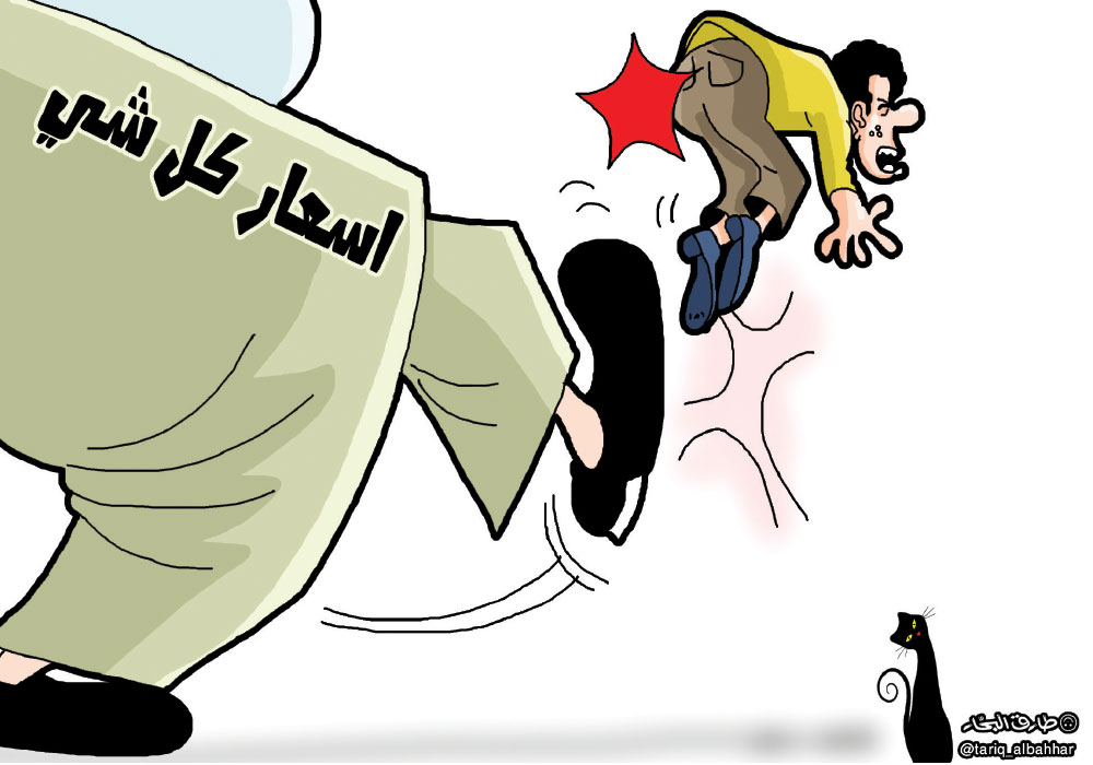 كاريكاتير