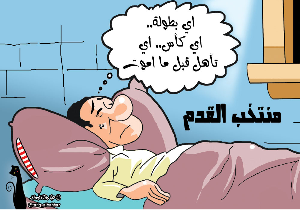 كاريكاتير