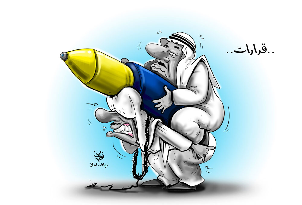 كاريكاتير