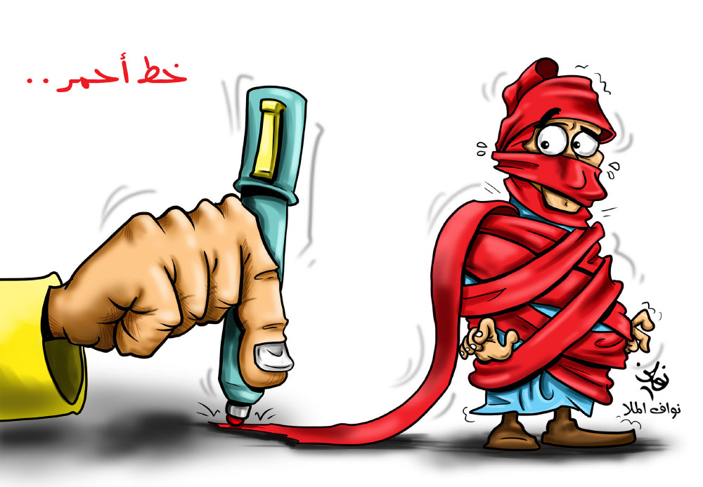 كاريكاتير