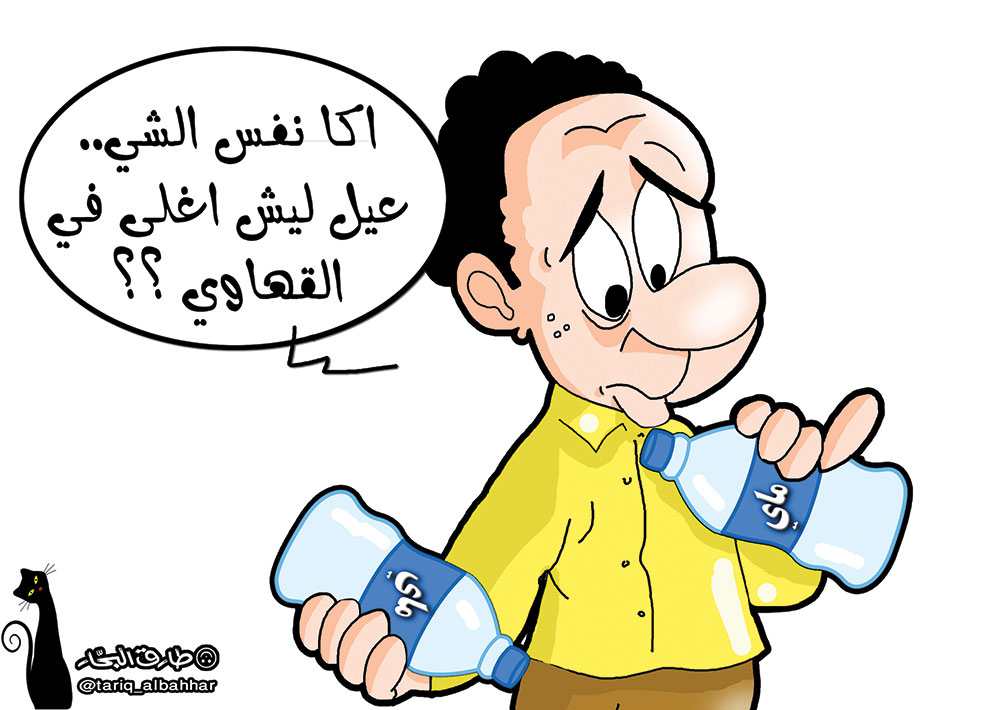 كاريكاتير