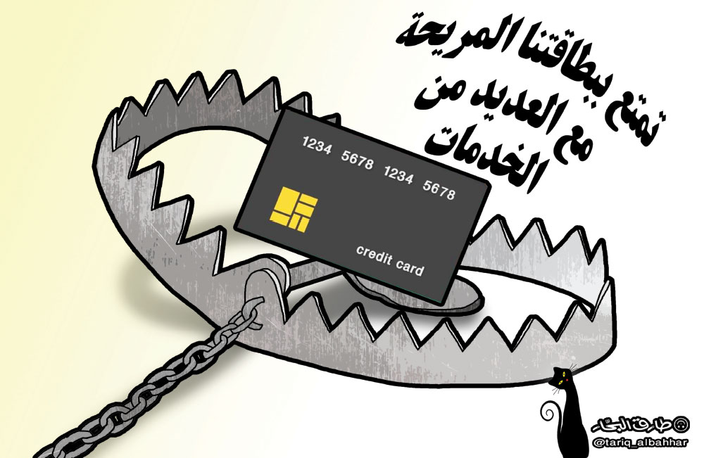 كاريكاتير