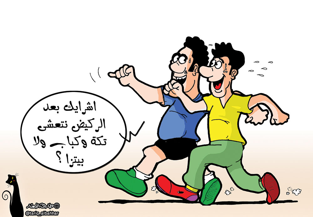 كاريكاتير