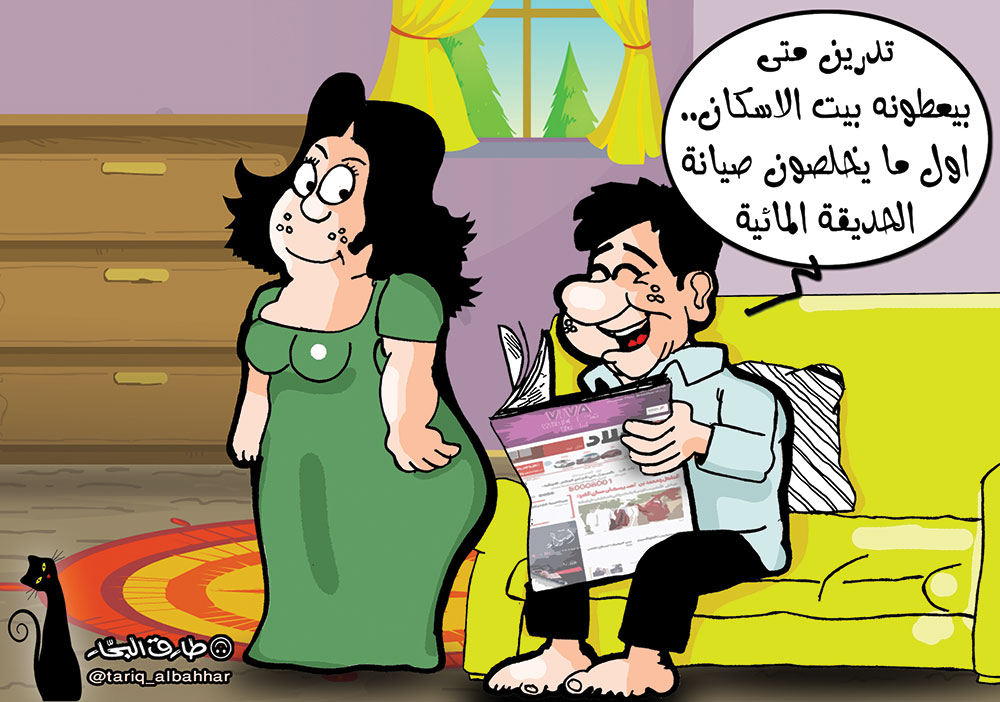 كاريكاتير