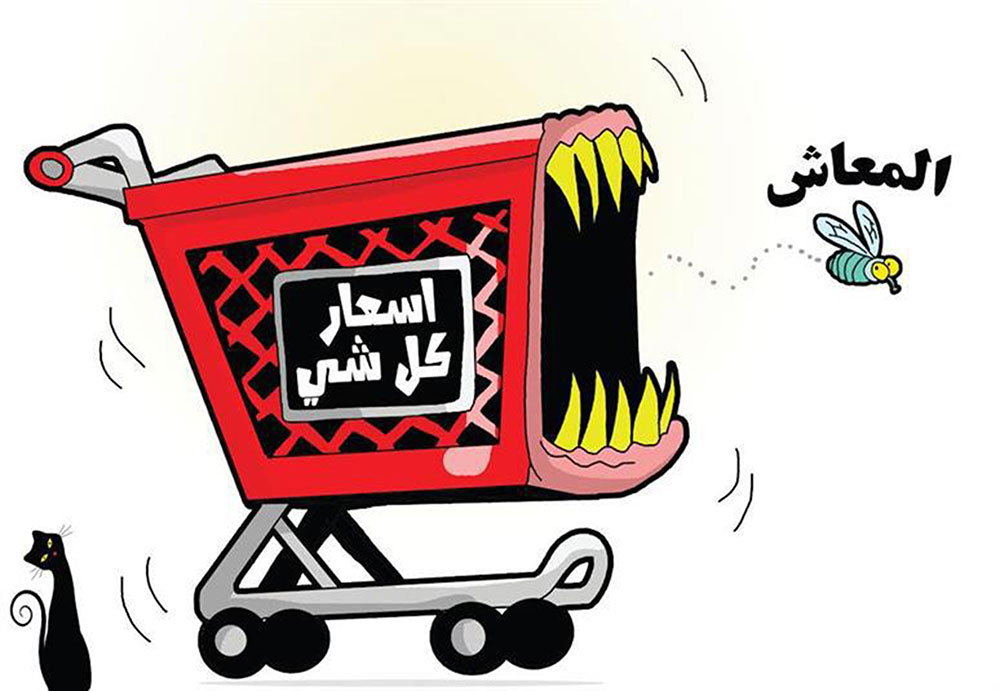 كاريكاتير