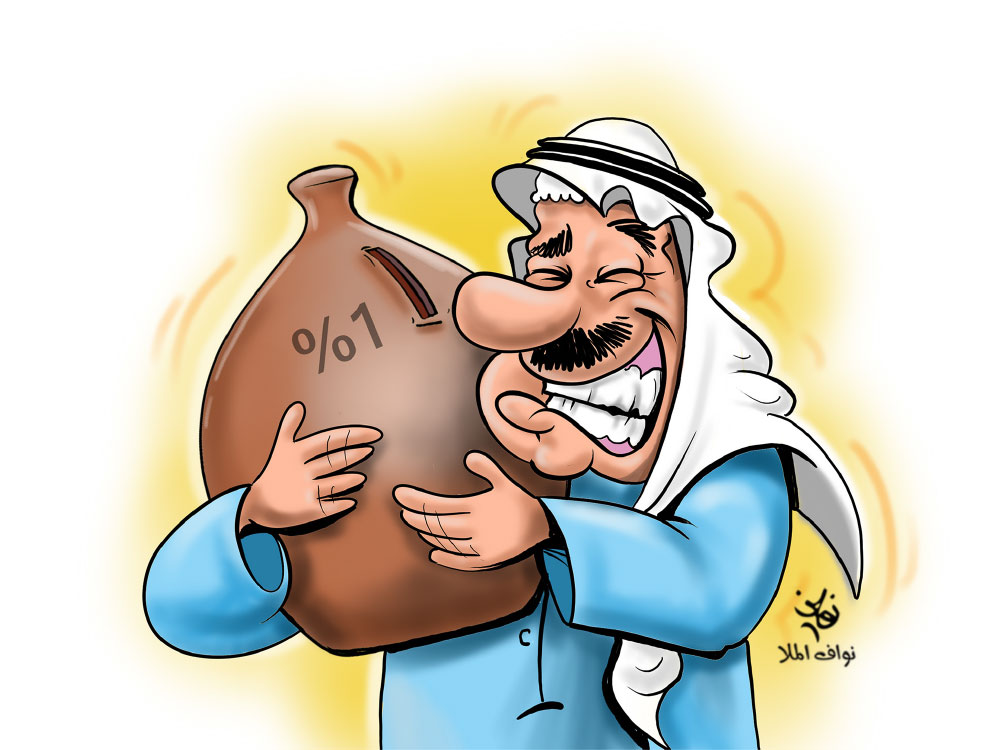 كاريكاتير