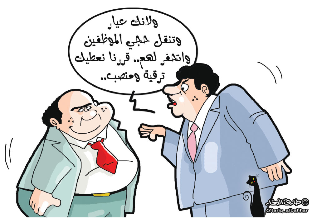 كاريكاتير
