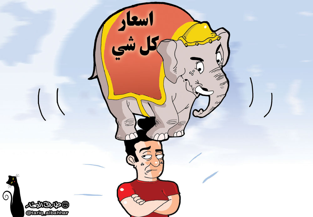 كاريكاتير