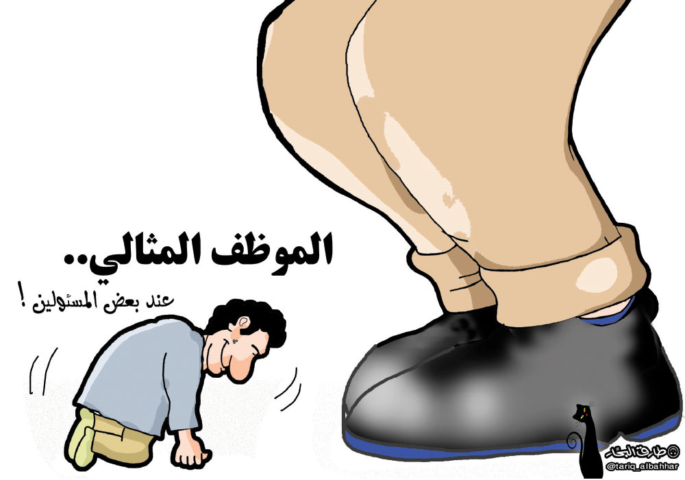 كاريكاتير