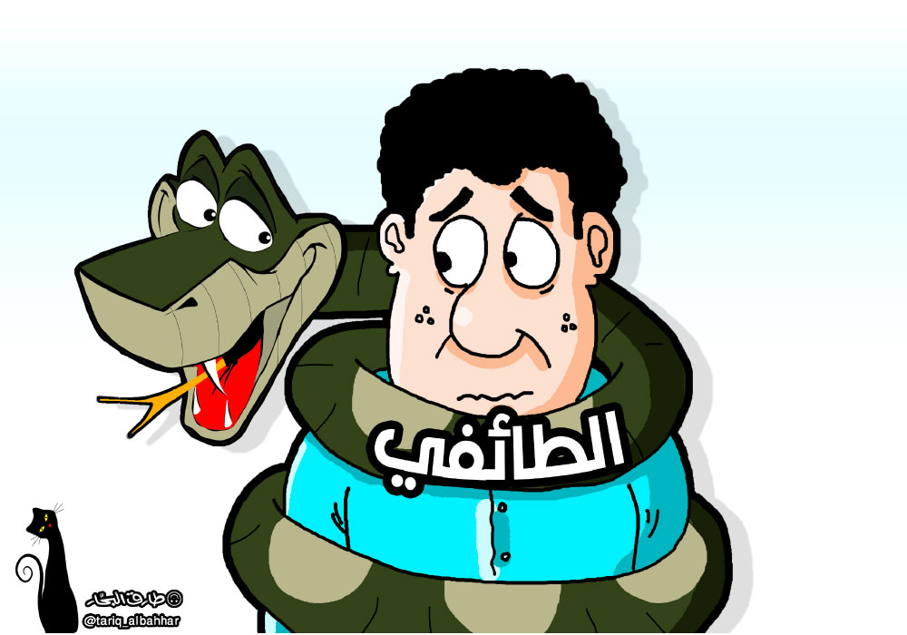 كاريكاتير