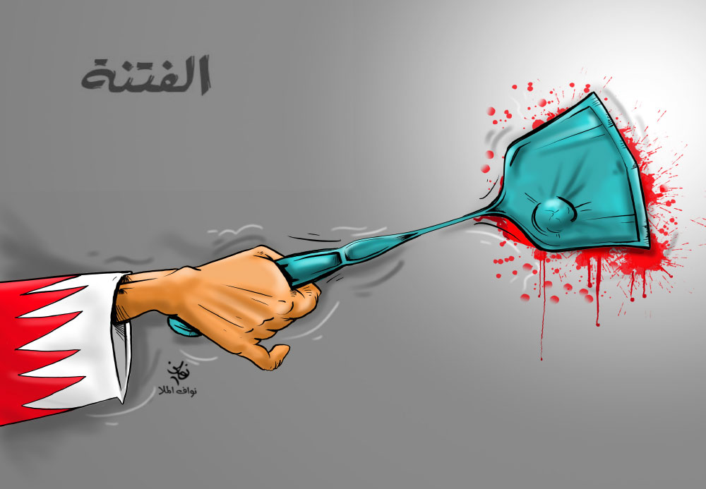 كاريكاتير