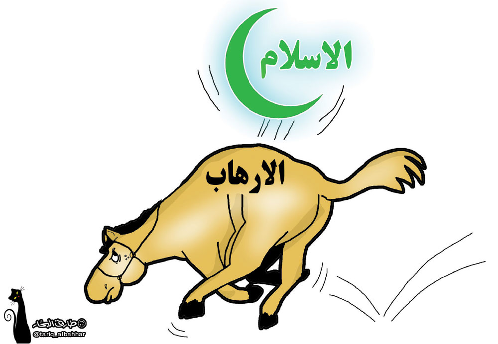 كاريكاتير