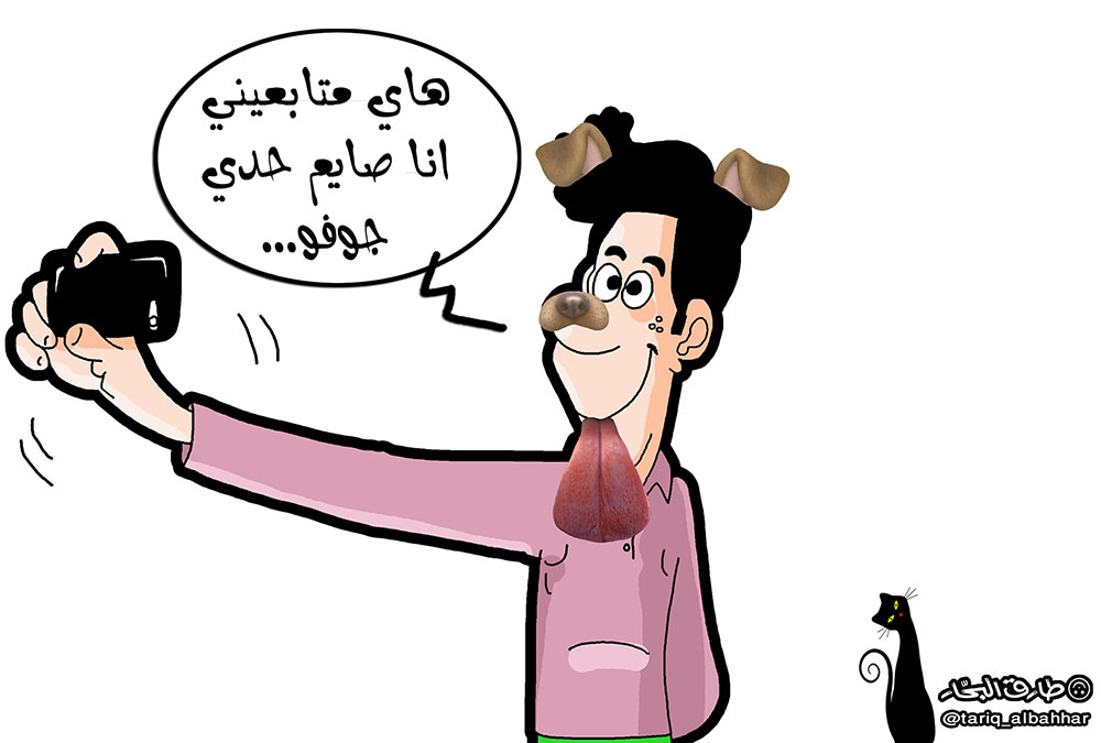 كاريكاتير
