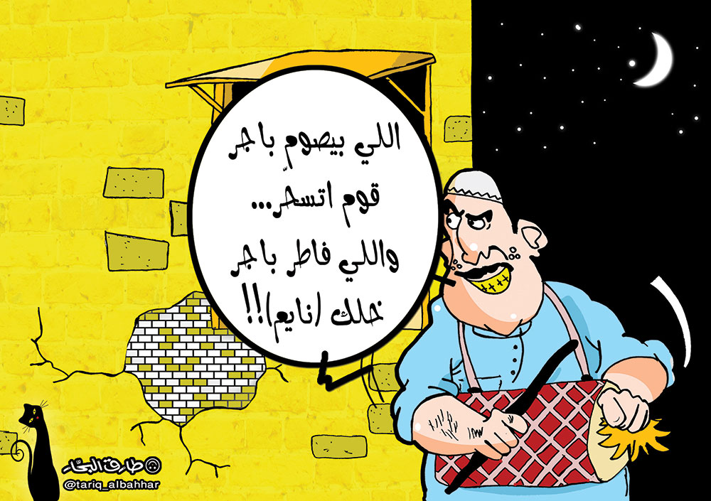 كاريكاتير