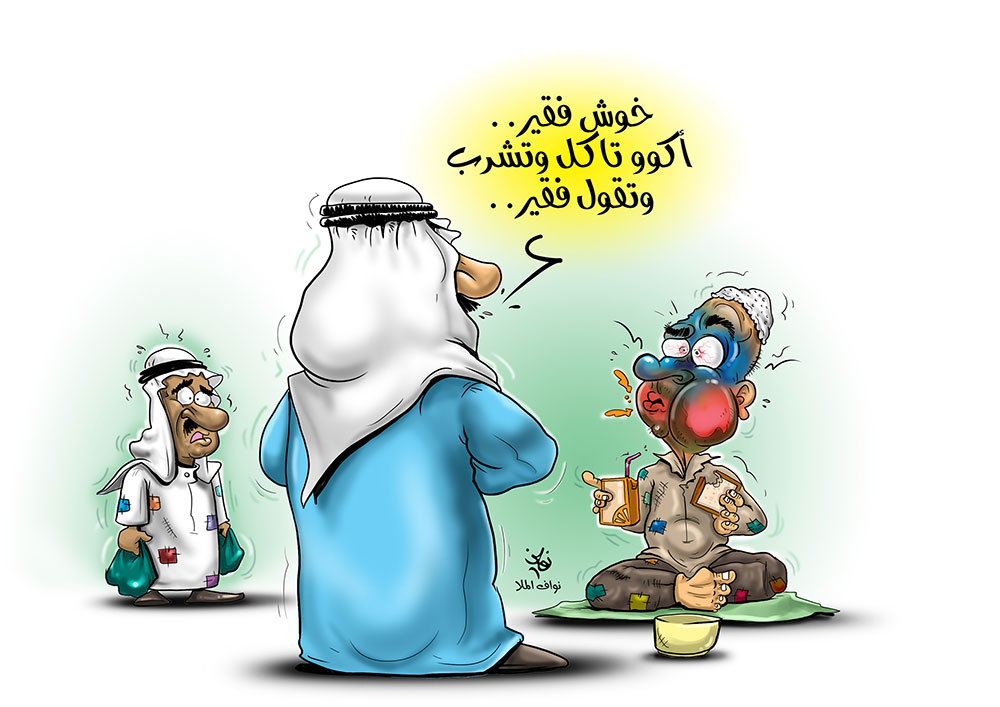 كاريكاتير