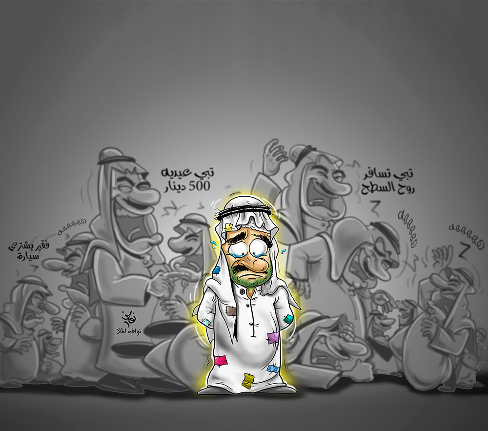 كاريكاتير