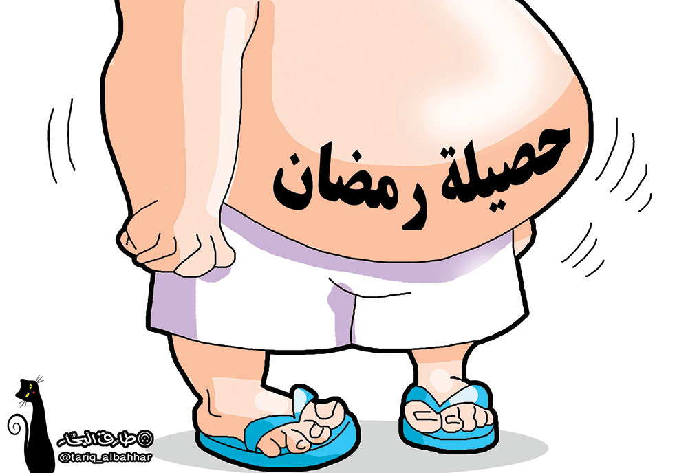 كاريكاتير