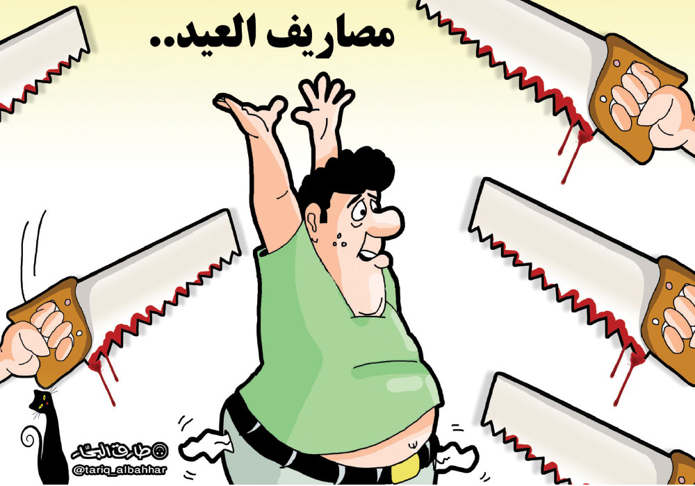كاريكاتير