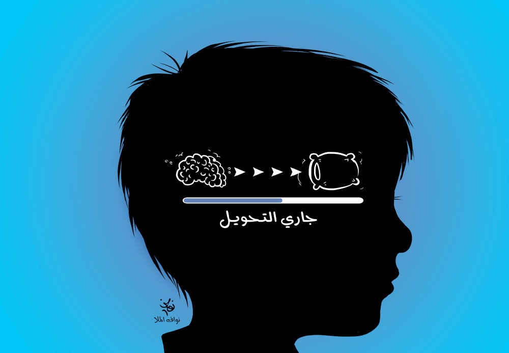 كاريكاتير