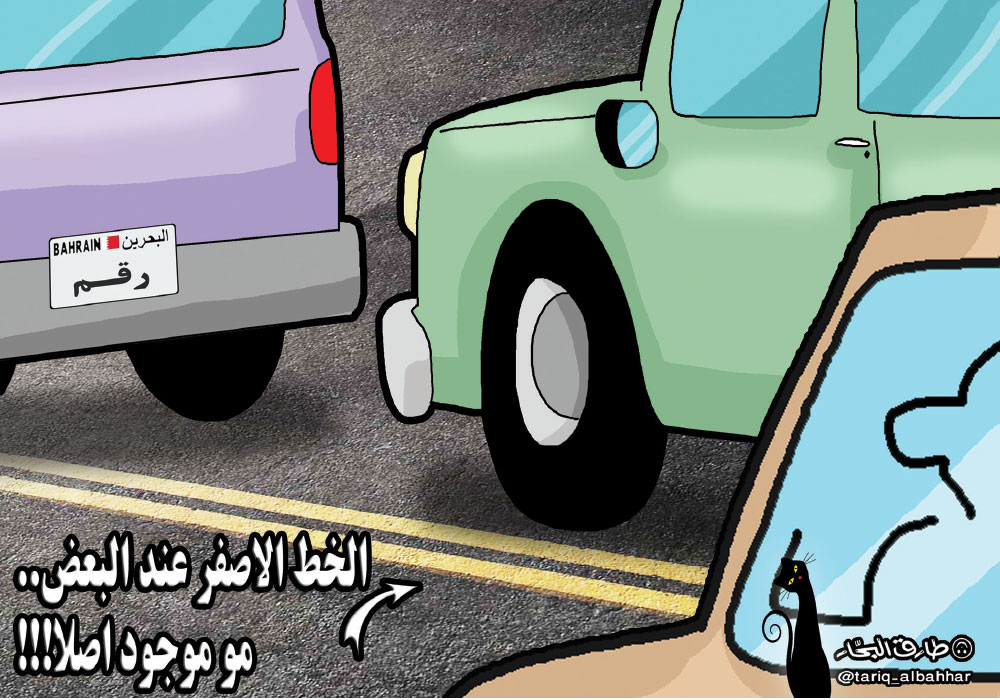 كاريكاتير