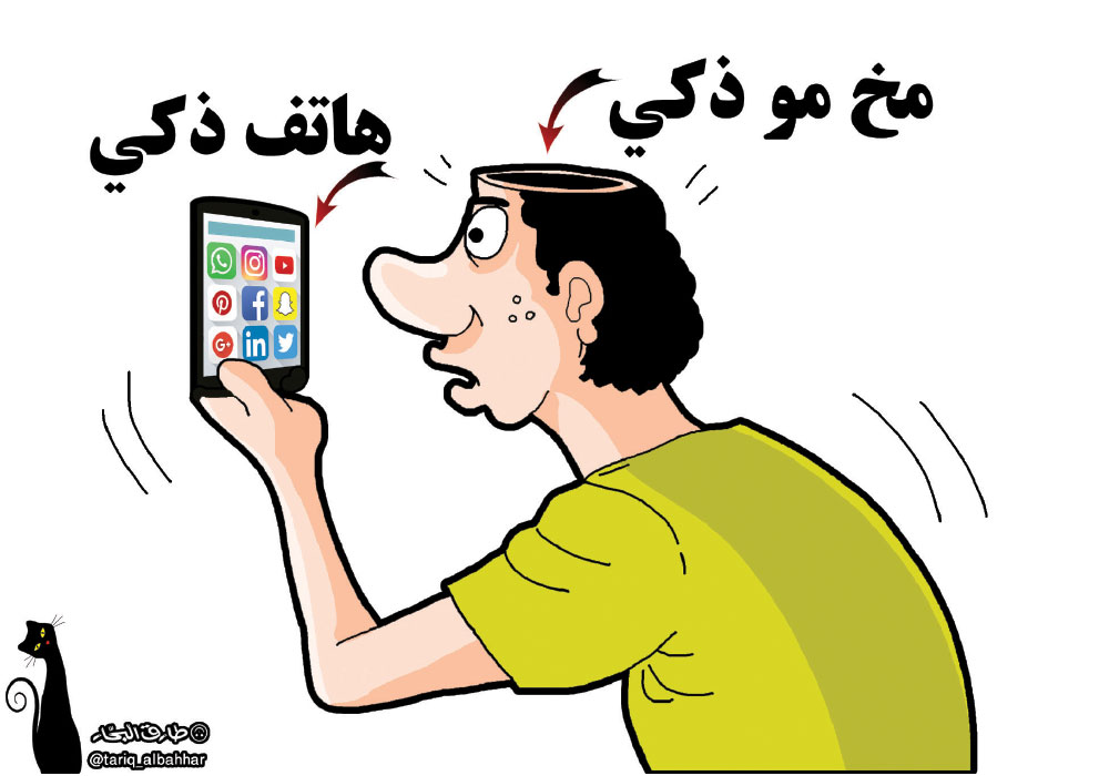 كاريكاتير