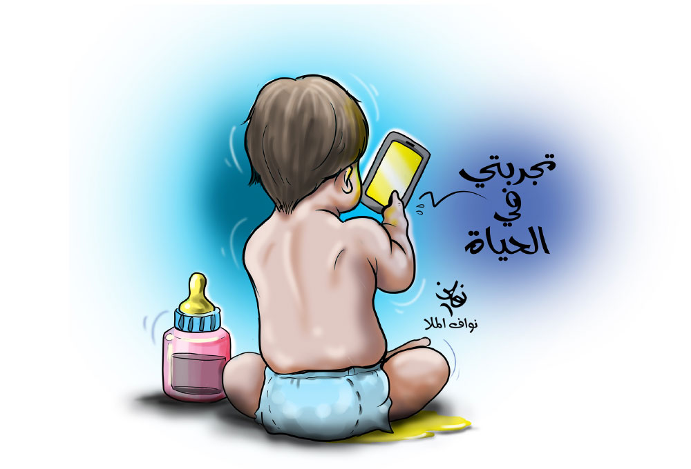كاريكاتير