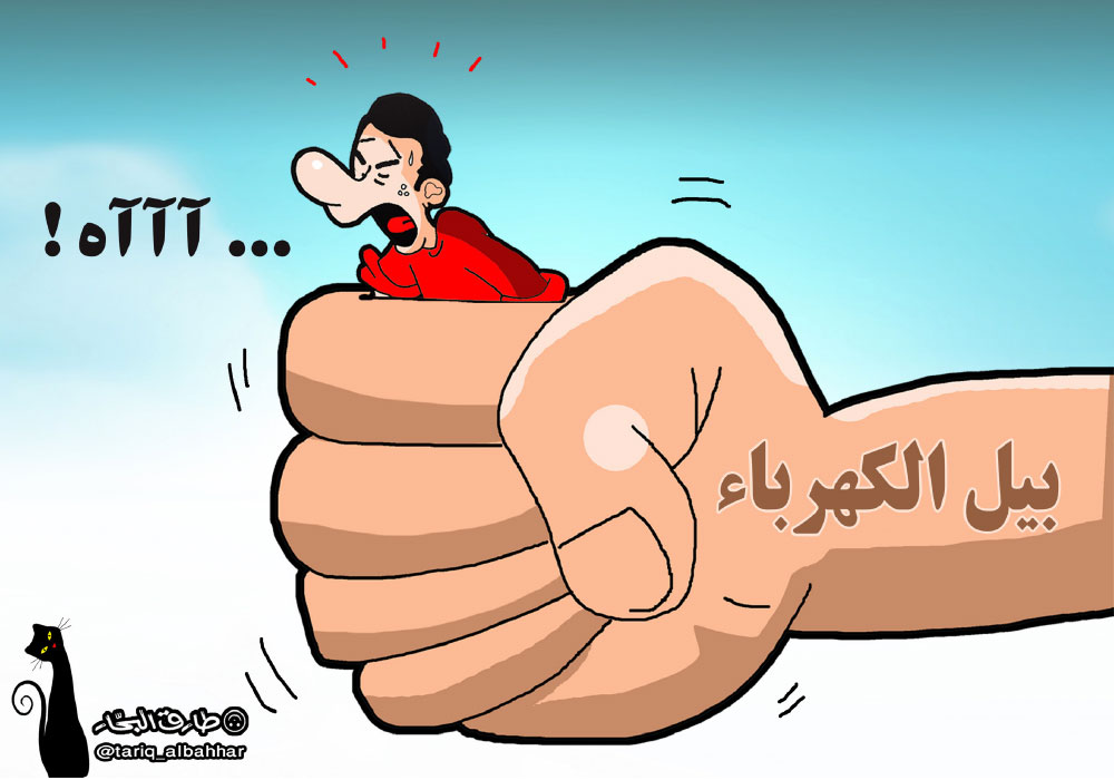 كاريكاتير