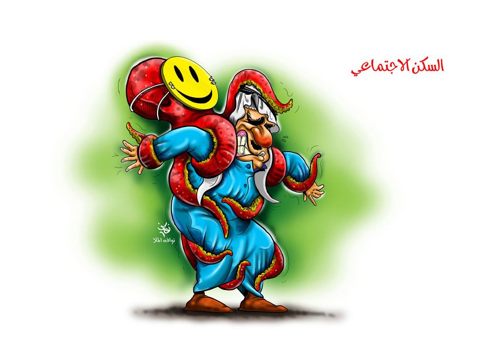 كاريكاتير