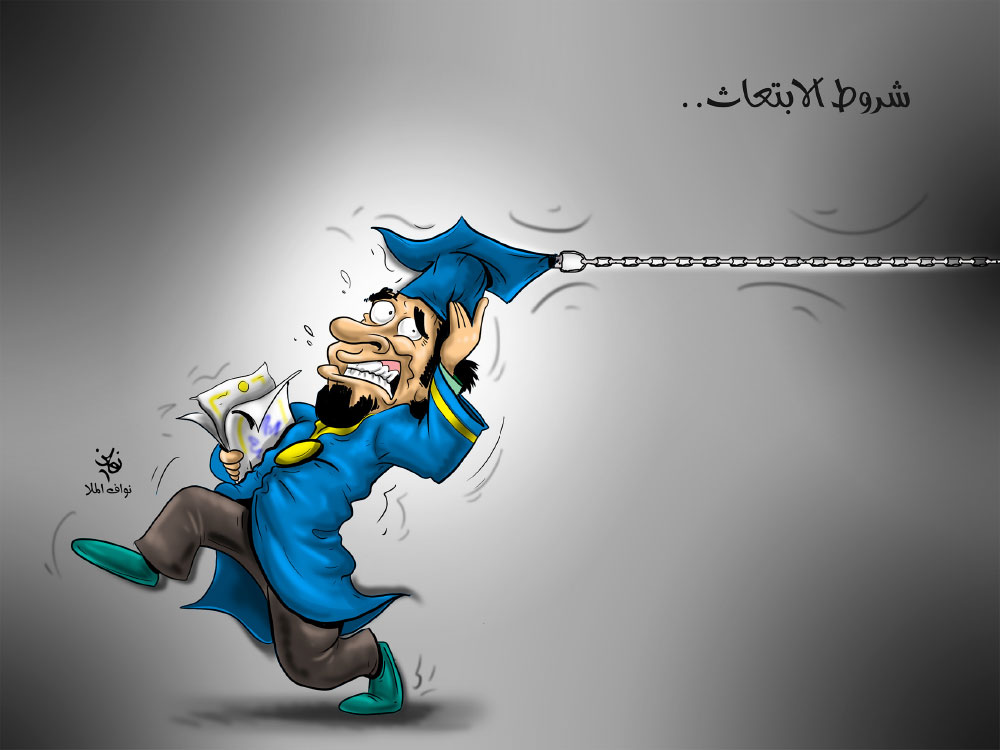 كاريكاتير