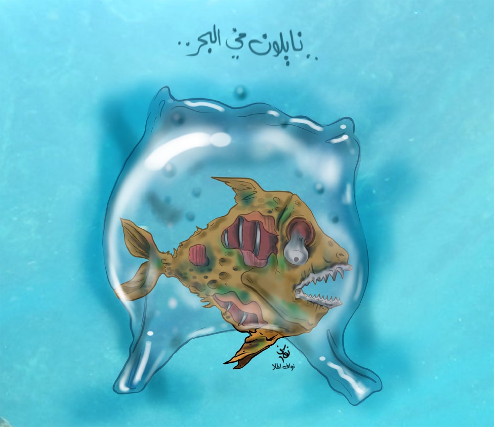كاريكاتير
