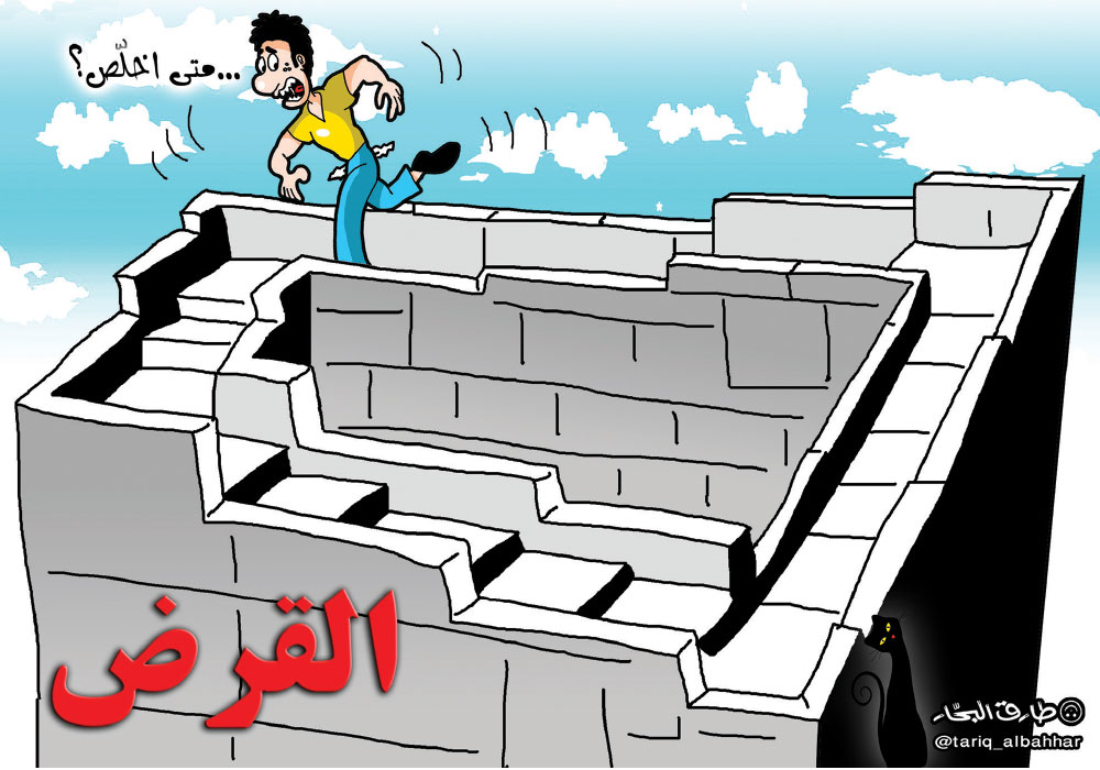 كاريكاتير