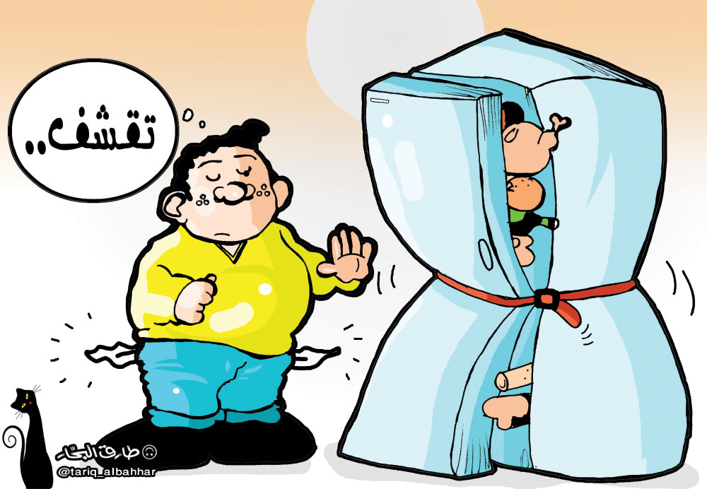 كاريكاتير
