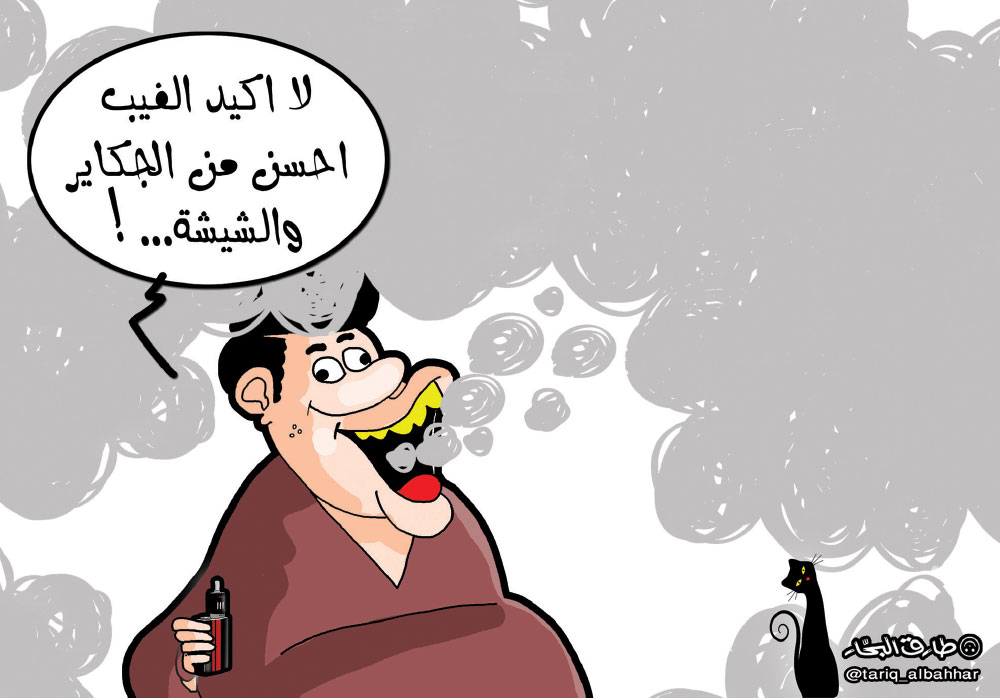 كاريكاتير