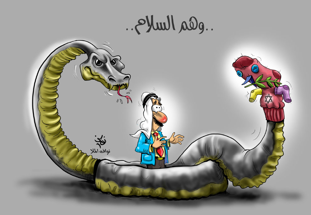كاريكاتير