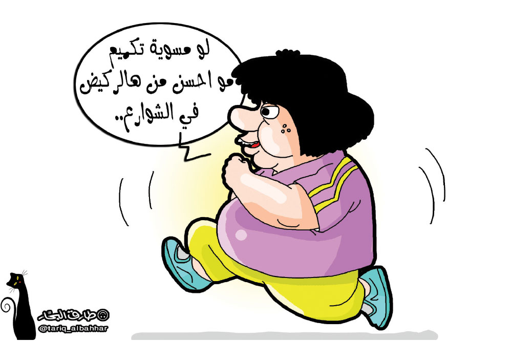 كاريكاتير