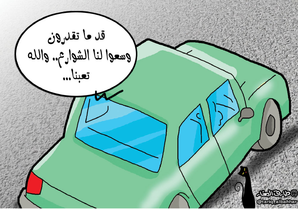 كاريكاتير