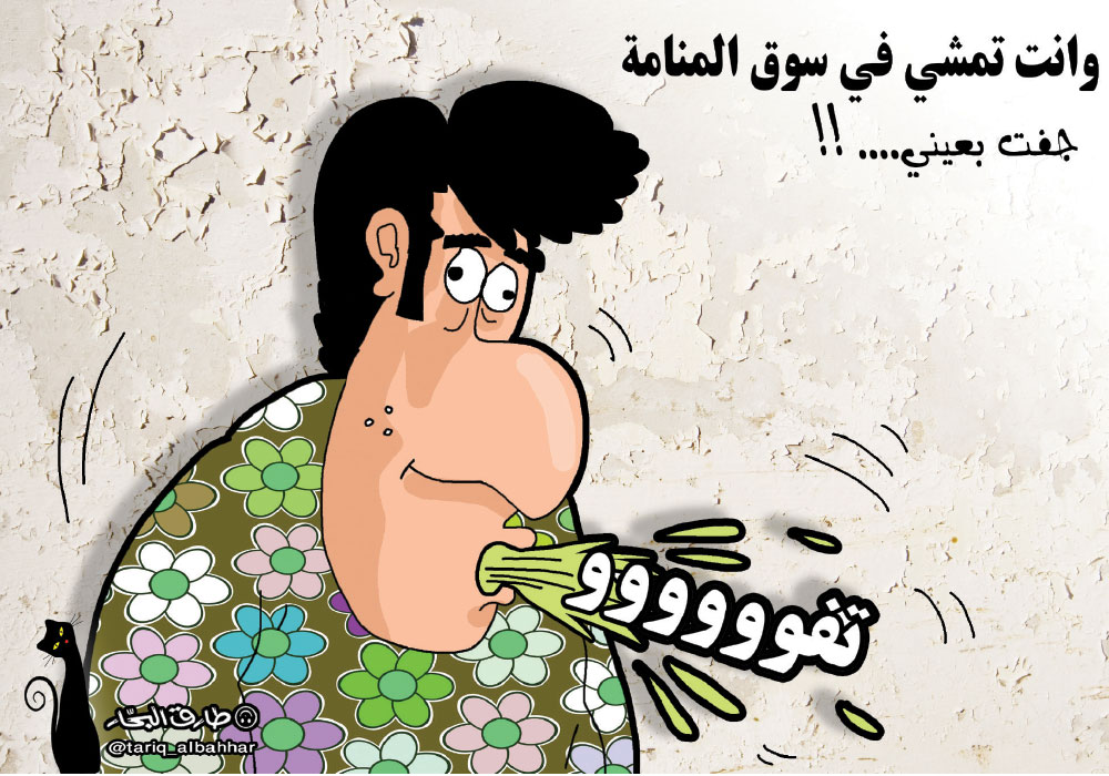 كاريكاتير