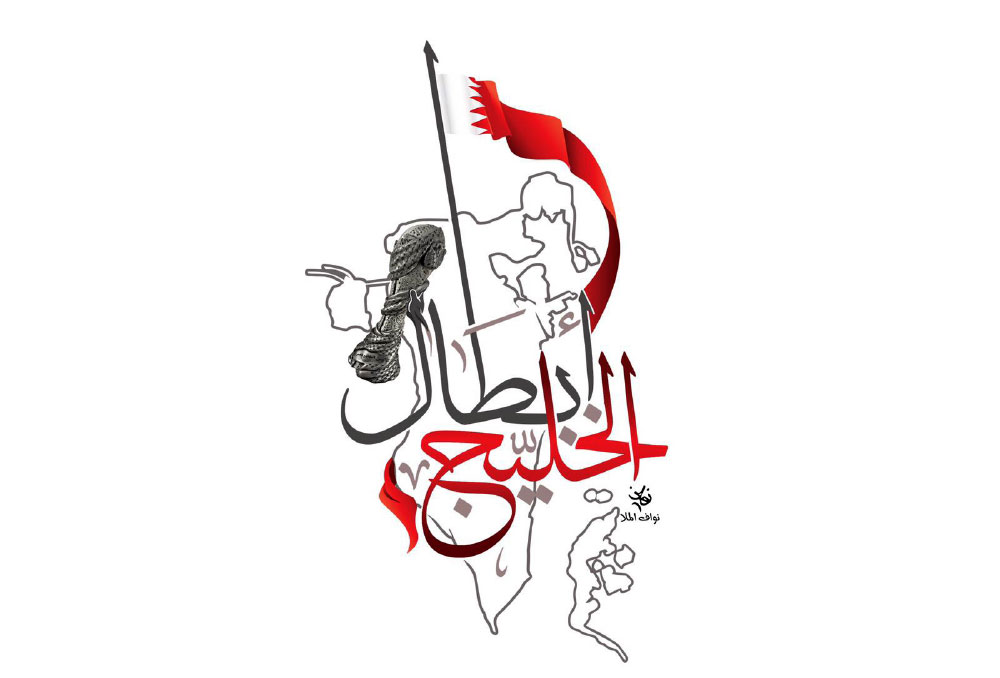 كاريكاتير