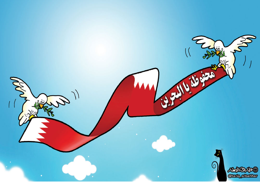كاريكاتير