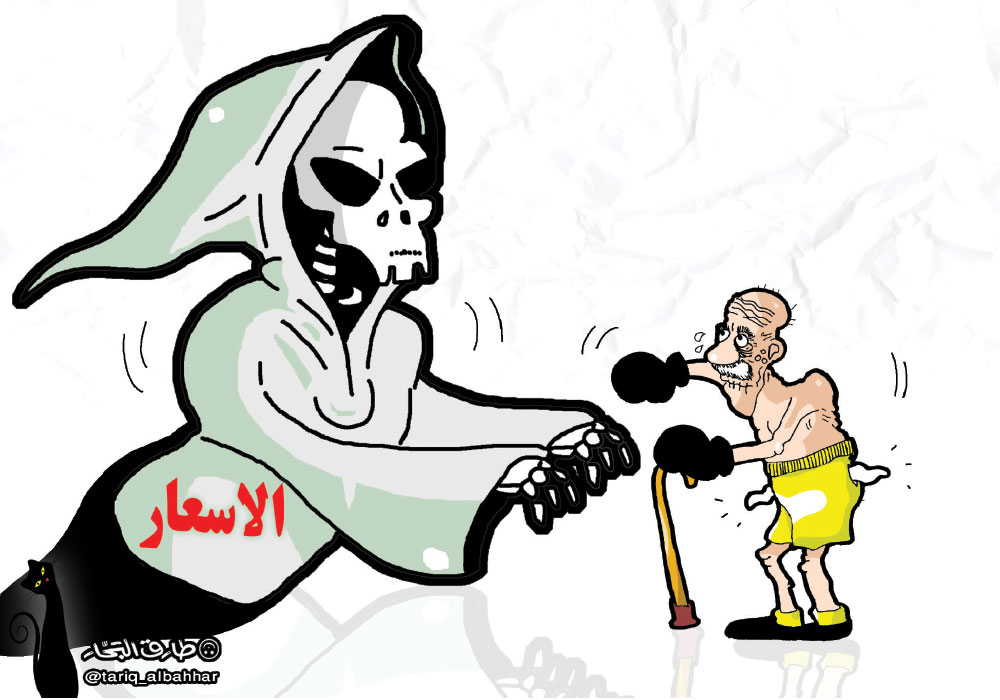 كاريكاتير